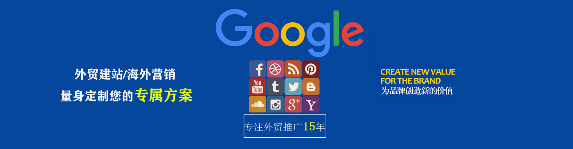 砀山信息流优化师
